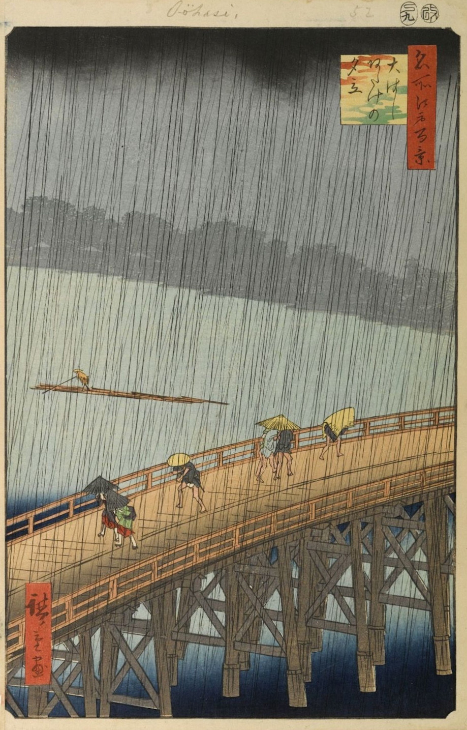 Hiroshige sudden shower over bridge