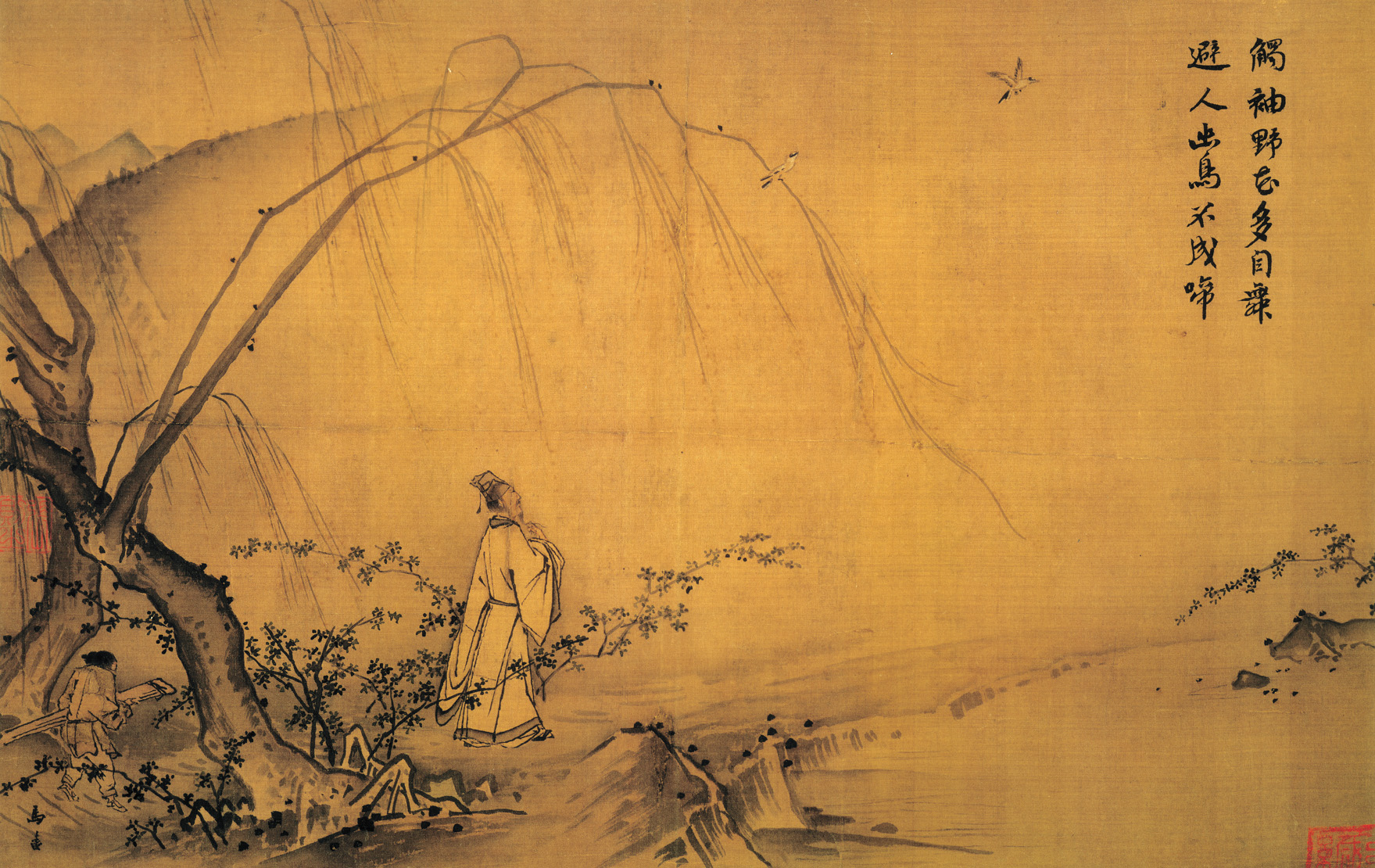Mist landscape in the Chinese shanshui tradition