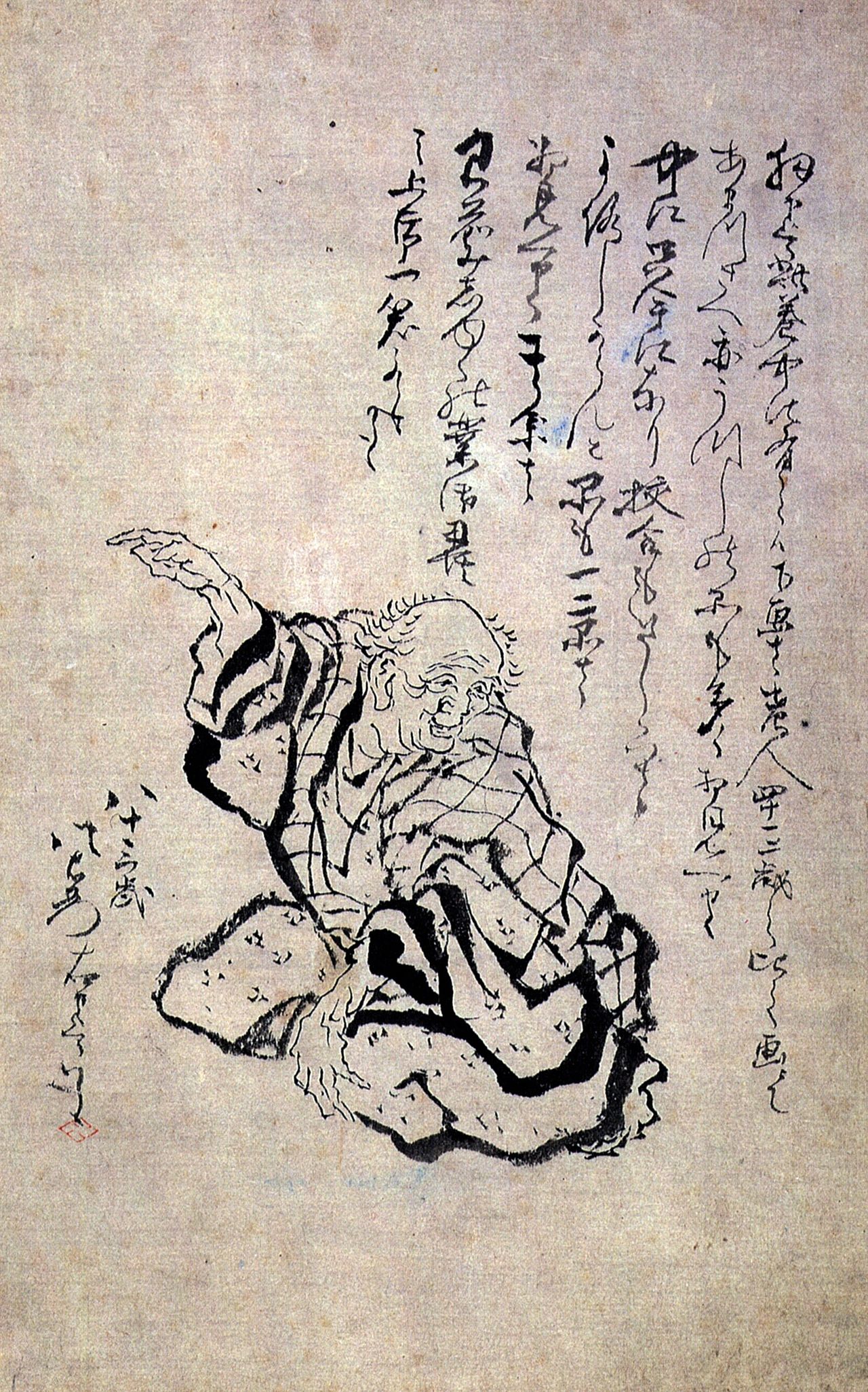 Period portrait or historical work