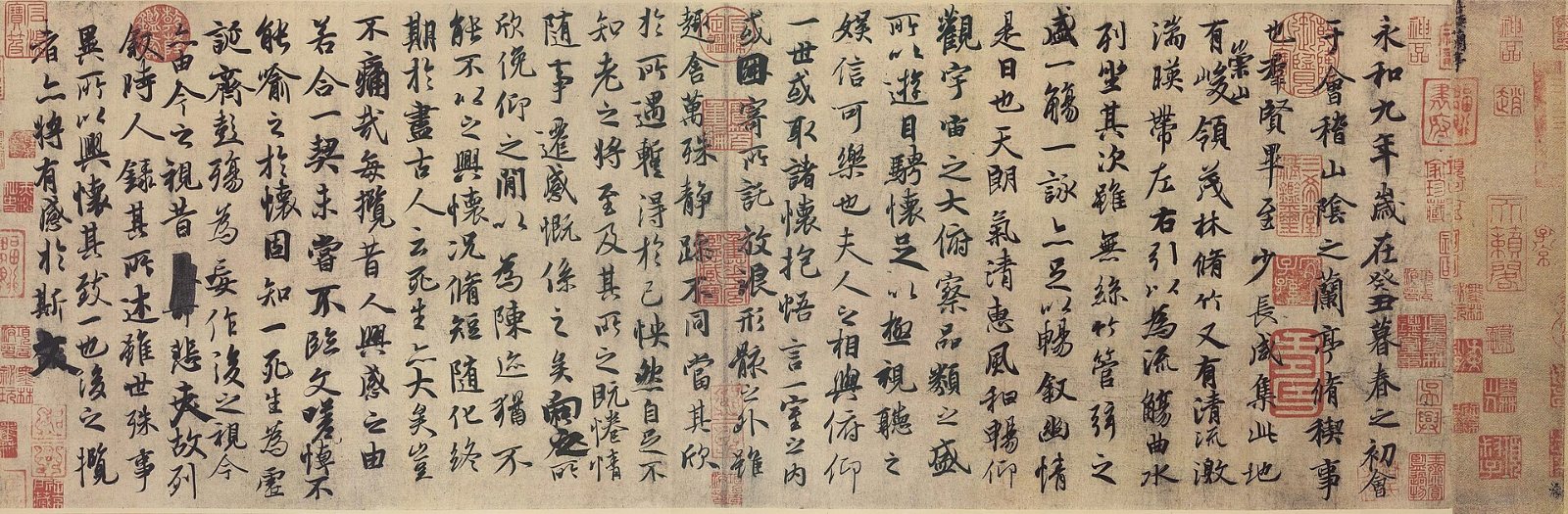 Wang Xizhi, Preface to the Orchid Pavilion Poems, Tang dynasty copy after the original of 353.  Palace Museum, Beijing.